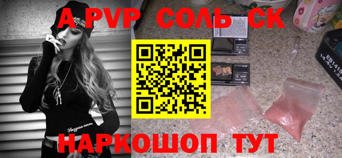МАРИХУАНА Прохладный