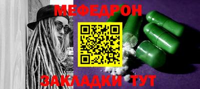кристаллы Северобайкальск
