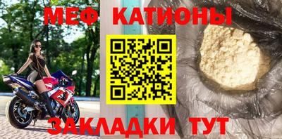 мефедрон VHQ Свободный