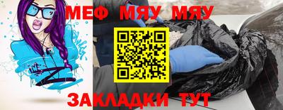 мефедрон VHQ Свободный