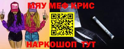кристаллы Северобайкальск