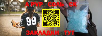 мефедрон VHQ Свободный