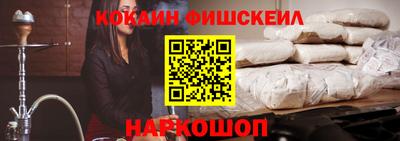 мефедрон VHQ Свободный