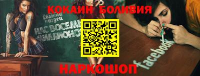 мефедрон VHQ Свободный