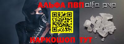 мефедрон VHQ Свободный