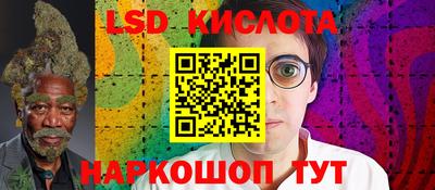 кристаллы Северобайкальск