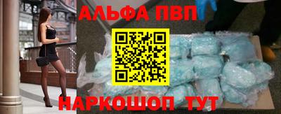 мефедрон VHQ Свободный