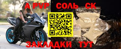 твердый Севастополь