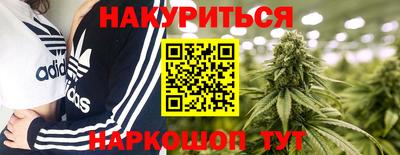 гашишное масло Нягань