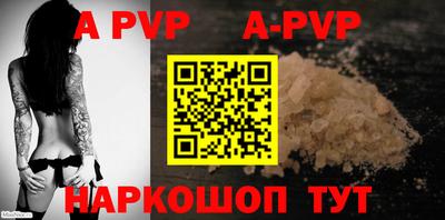 мефедрон VHQ Свободный