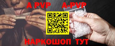 мефедрон VHQ Свободный