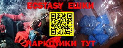 кристаллы Северобайкальск
