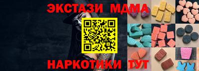 кристаллы Северобайкальск
