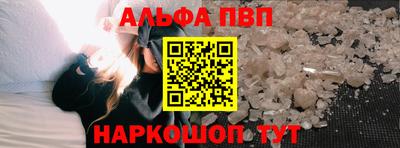 кристаллы Северобайкальск