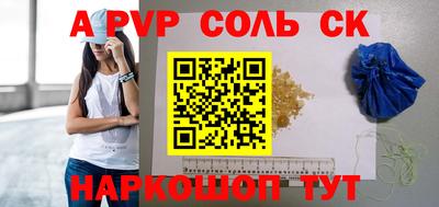 твердый Севастополь