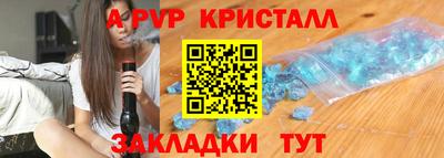 кристаллы Северобайкальск