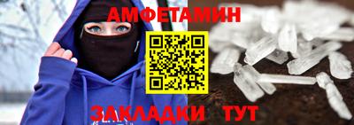 кристаллы Северобайкальск