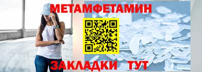 мефедрон VHQ Свободный