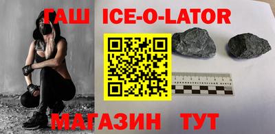 кристаллы Северобайкальск