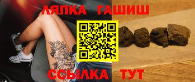 альфа пвп Обнинск