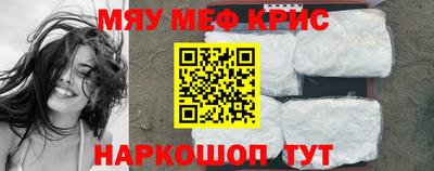 кристаллы Северобайкальск