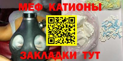 мефедрон VHQ Свободный