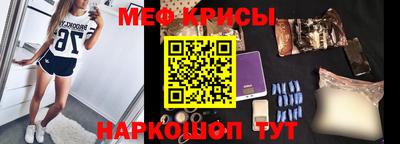 мефедрон VHQ Свободный