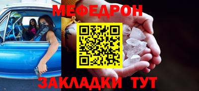 кристаллы Северобайкальск