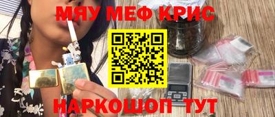 мефедрон VHQ Свободный