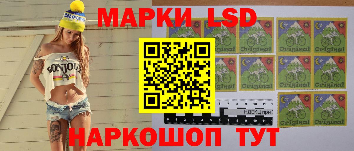 LSD-25 экстази ecstasy  Вход с VPN  ЛСД экстази  Прохладный 