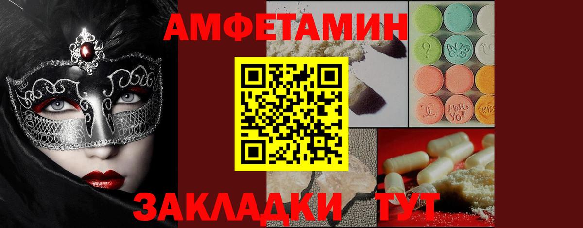 Кодеин  APVP СОЛЬ   МАРИХУАНА  Меф МЯУ МЯУ   Вход с VPN  Прохладный  ГАШ  КОКАИН  Экстази  Купить 