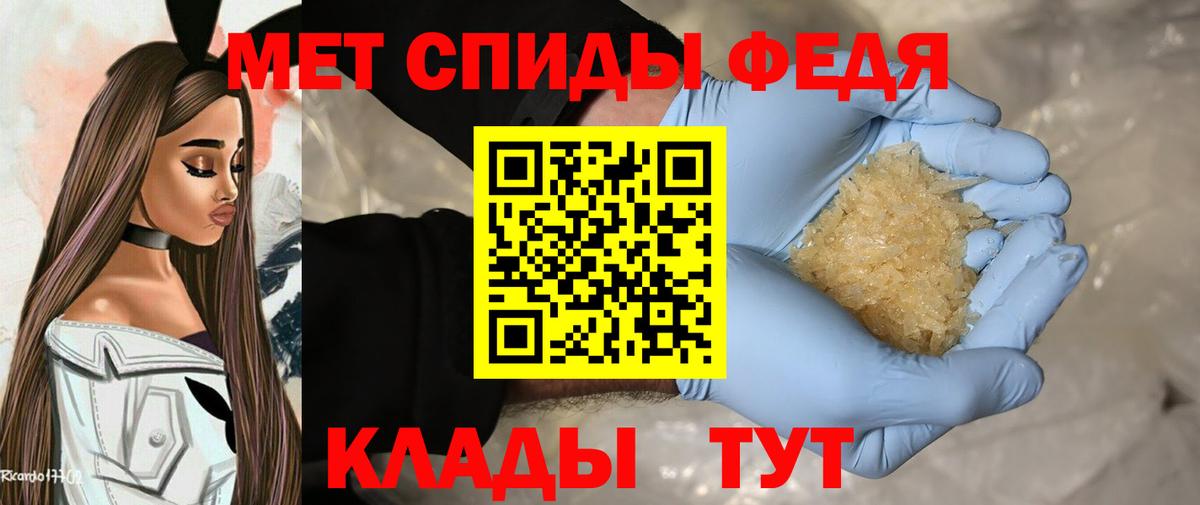 МЕТАМФЕТАМИН мет  МЕТАМФЕТАМИН мет  Вход с VPN  Прохладный 