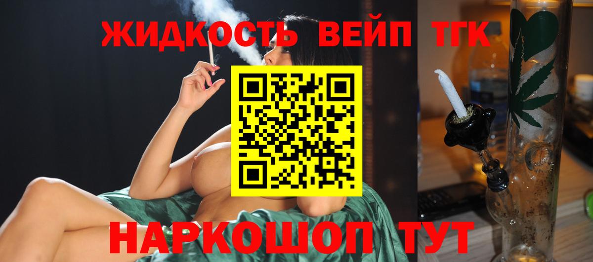 ТГК Wax Прохладный