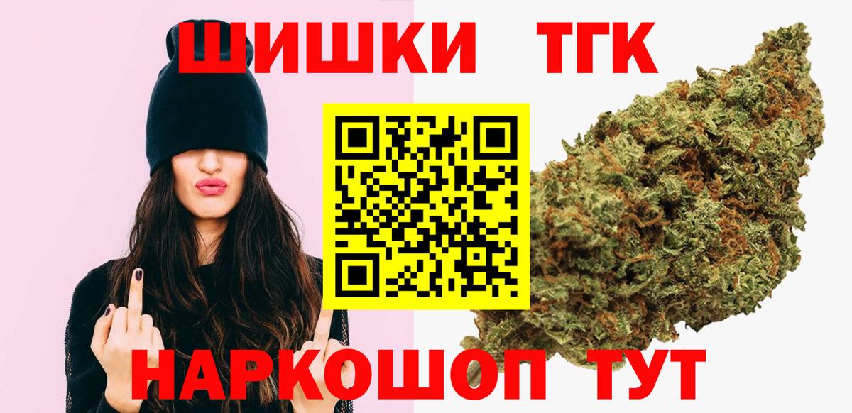 Шишки марихуана сатива  Вход с VPN  Бошки марихуана семена  Каннабис VHQ  Прохладный  Бошки марихуана ГИДРОПОН 